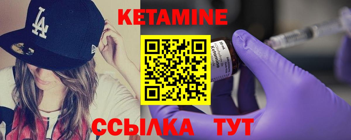 Кокаин  ЭКСТАЗИ  МЕФ   Ковров  Вход с VPN 