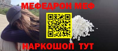 гашик Конаково