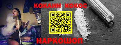 мескалин Коммунар