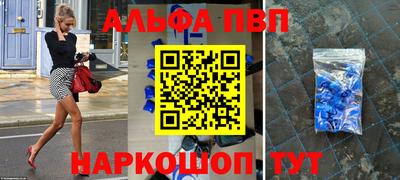 мескалин Коммунар