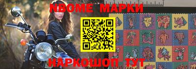 гашик Конаково