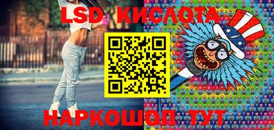 гашик Конаково