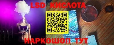 мескалин Коммунар