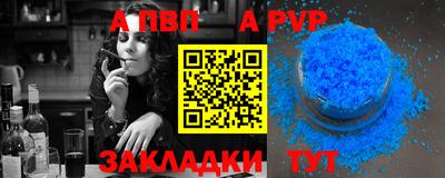 мескалин Коммунар