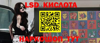 мескалин Коммунар