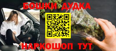 мескалин Коммунар