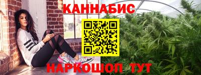 гашик Конаково