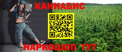 гашик Конаково