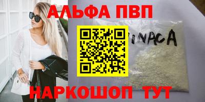 гашик Конаково