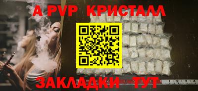 мескалин Коммунар