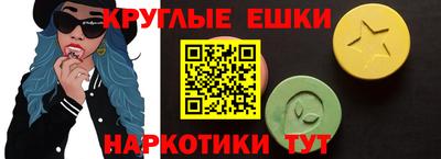 ECSTASY Комсомольск-на-Амуре