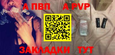 гашик Конаково