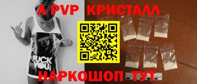 гашик Конаково