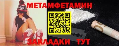 мескалин Коммунар