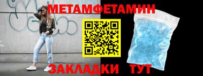 мескалин Коммунар