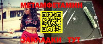 гашик Конаково