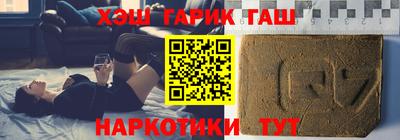 мескалин Коммунар
