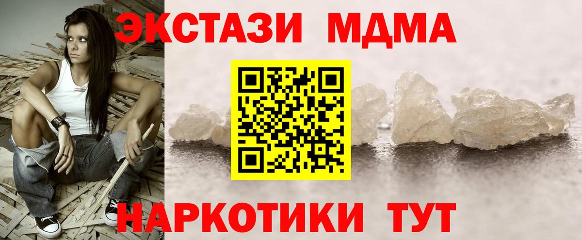 MDMA VHQ Ковров