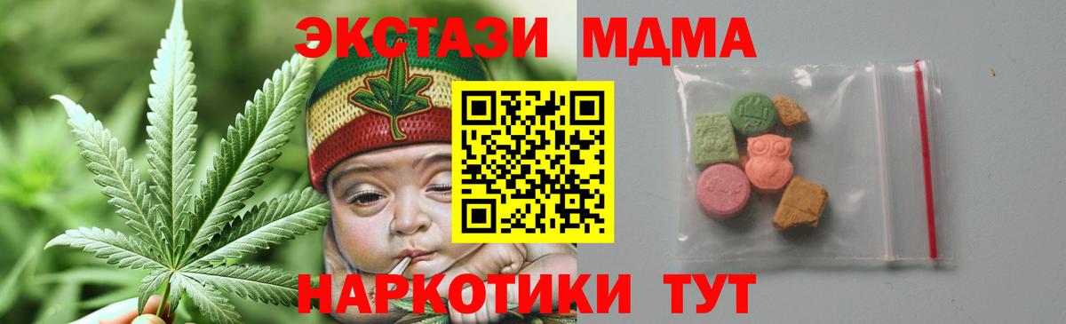 Ковров  MDMA кристаллы  МДМА кристаллы  Вход с VPN 
