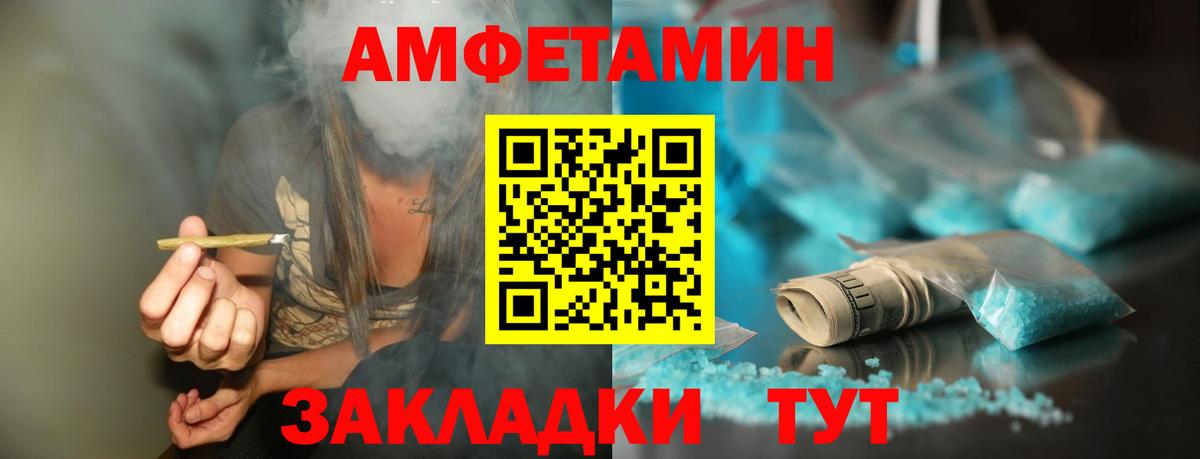 Первитин пудра  Вход с VPN  Ковров 