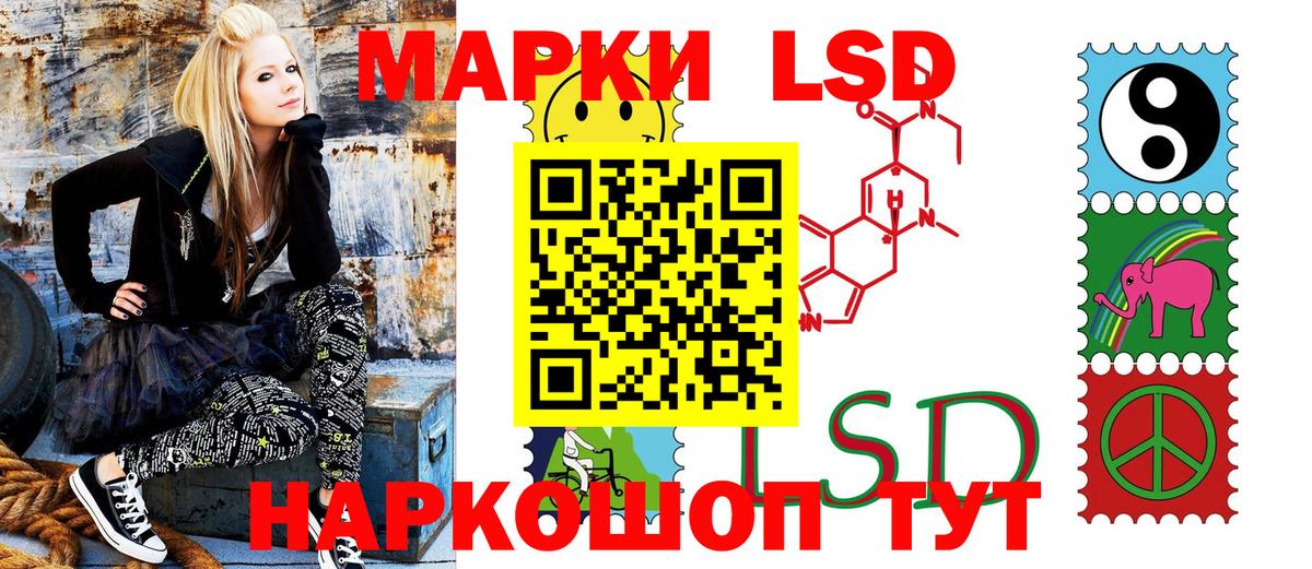 Марки NBOMe 1,8мг  Вход с VPN  Ковров 