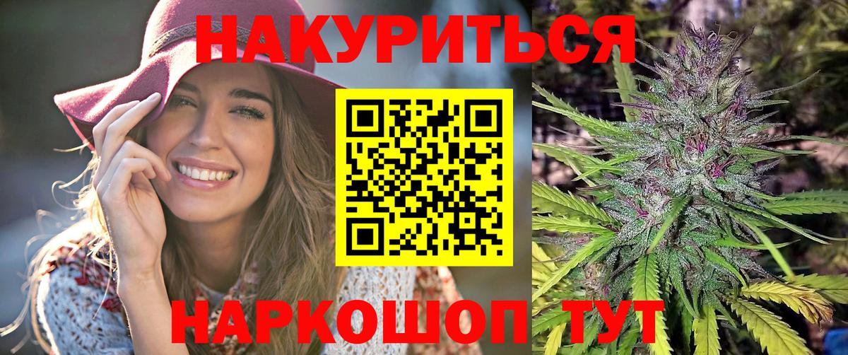 Конопля сатива  Вход с VPN  Бошки Шишки сатива  Ковров  Каннабис AK-47  Бошки Шишки AK-47 